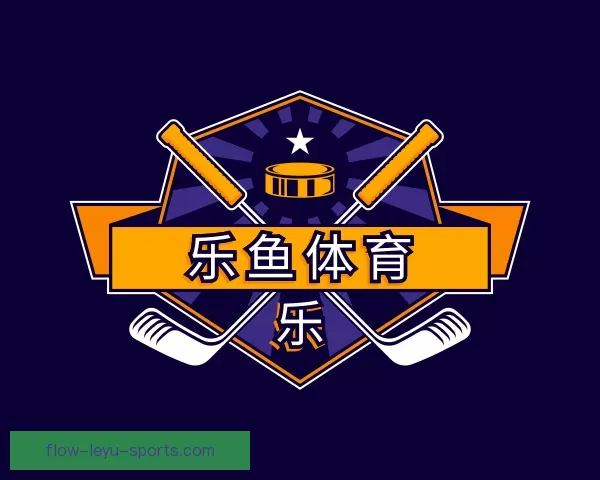 介绍乐鱼体育